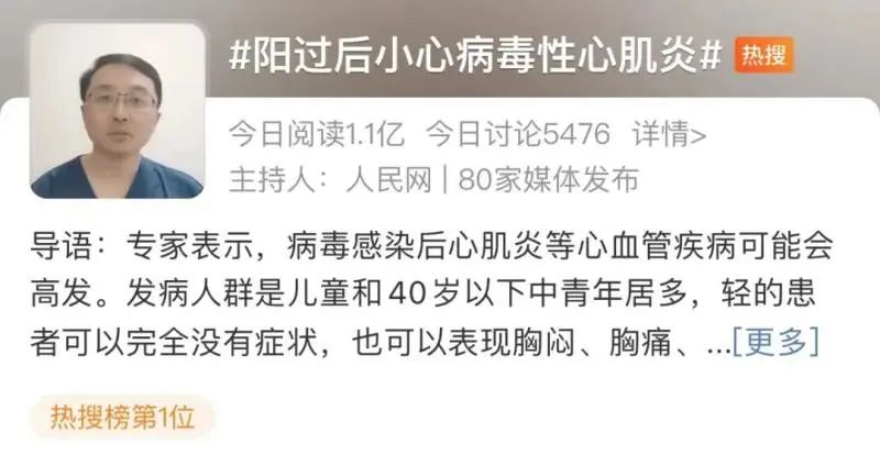 春城晚报