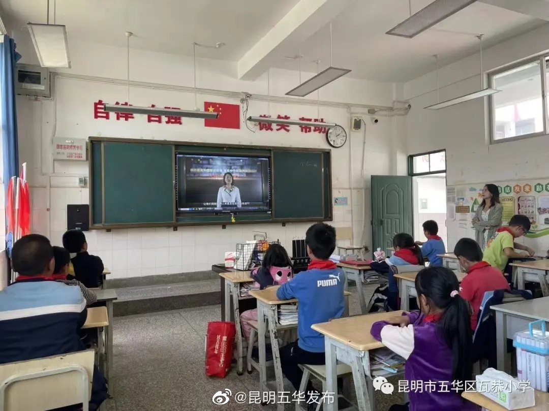 昆明五华发布