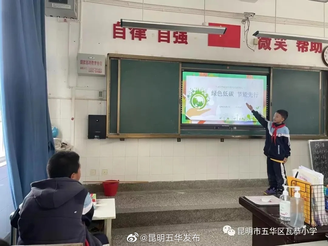 昆明五华发布
