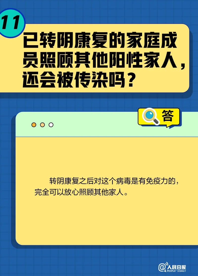 普洱日报