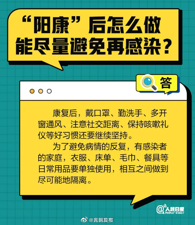 昆明发布