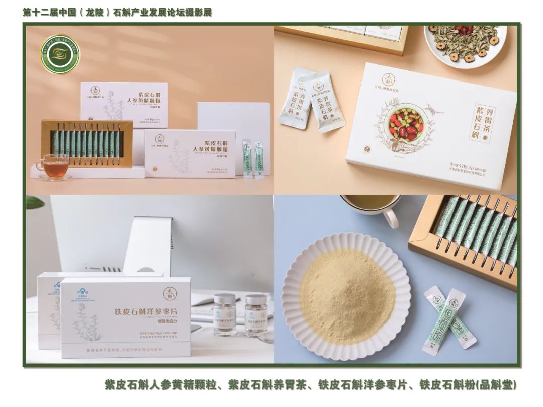 保山广播电视台