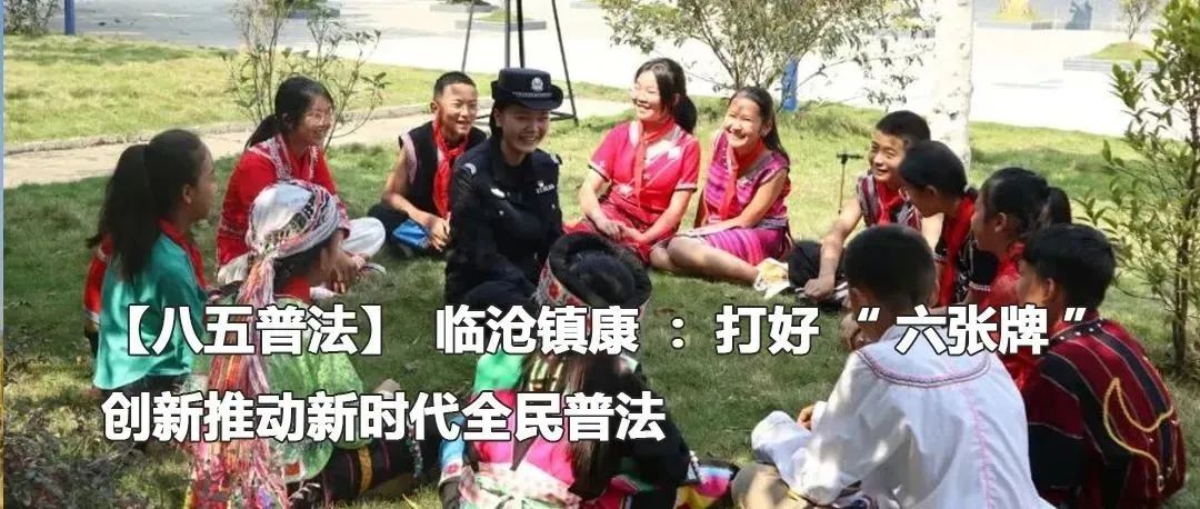 云南政法