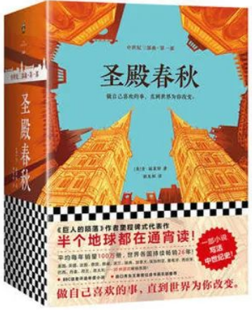 美丽云南微科普