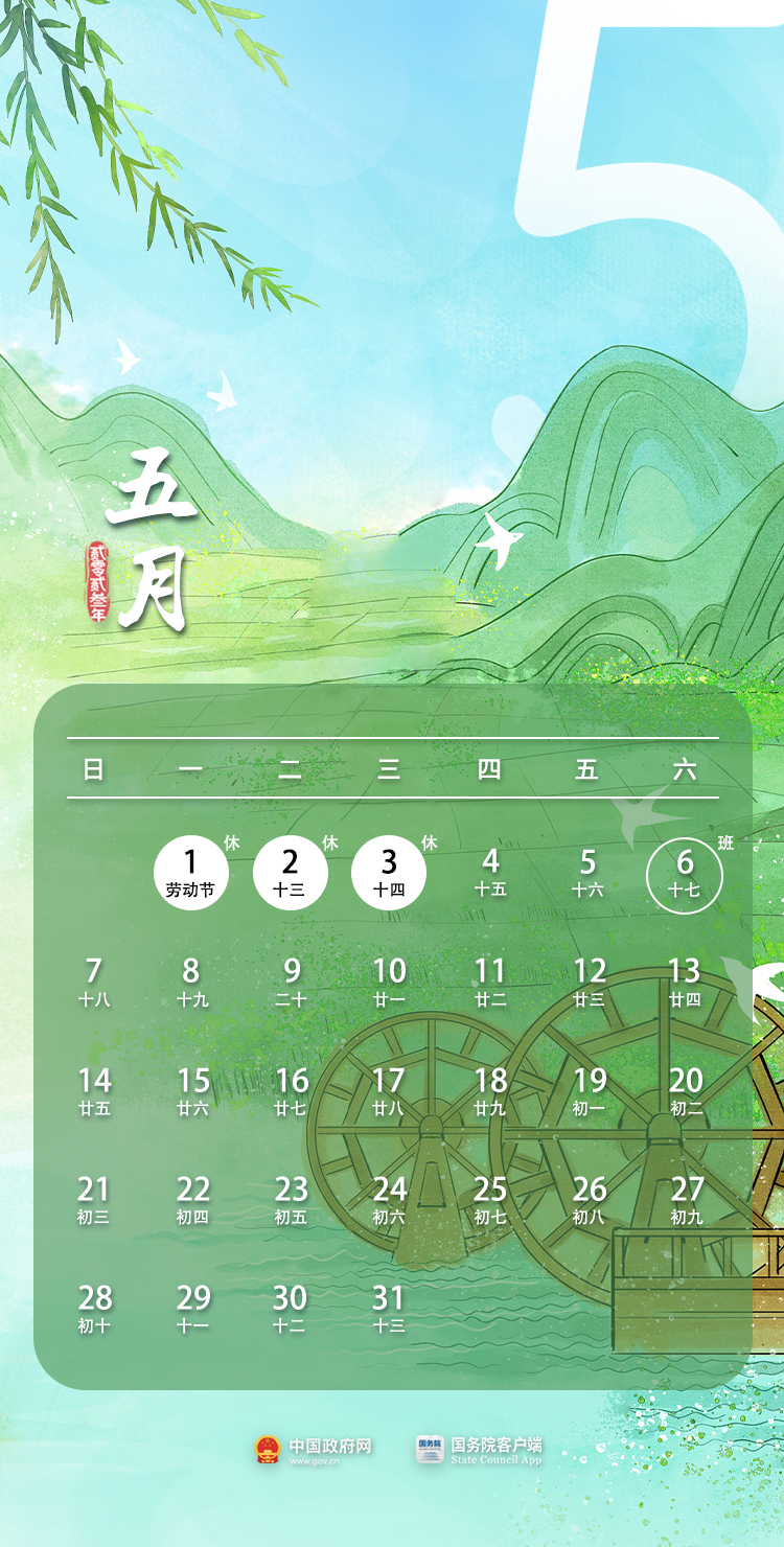 保山新闻网