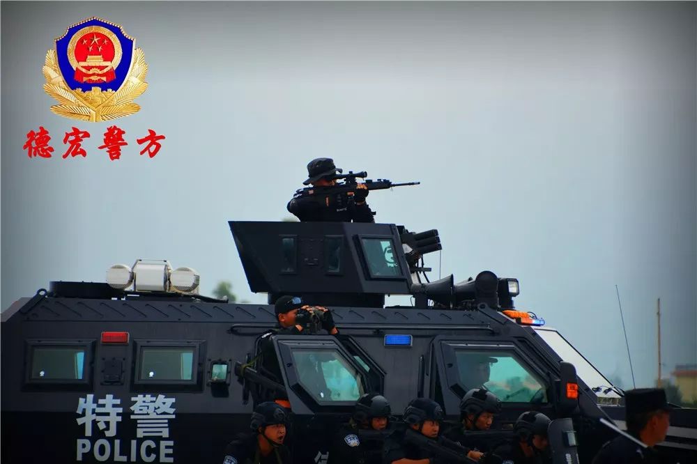德宏广播电视台
