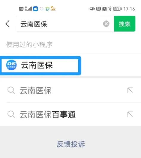 大理电视台