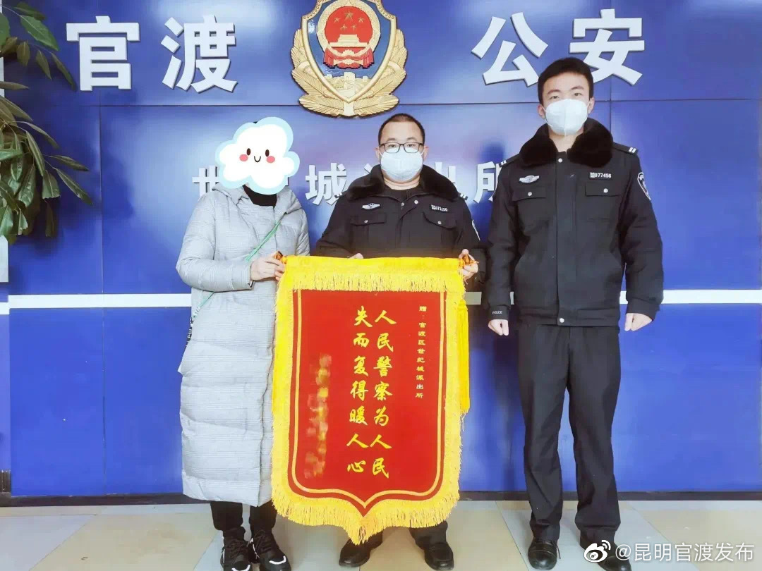 “昆明官渡发布”微博