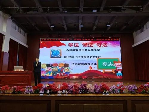 石林融媒