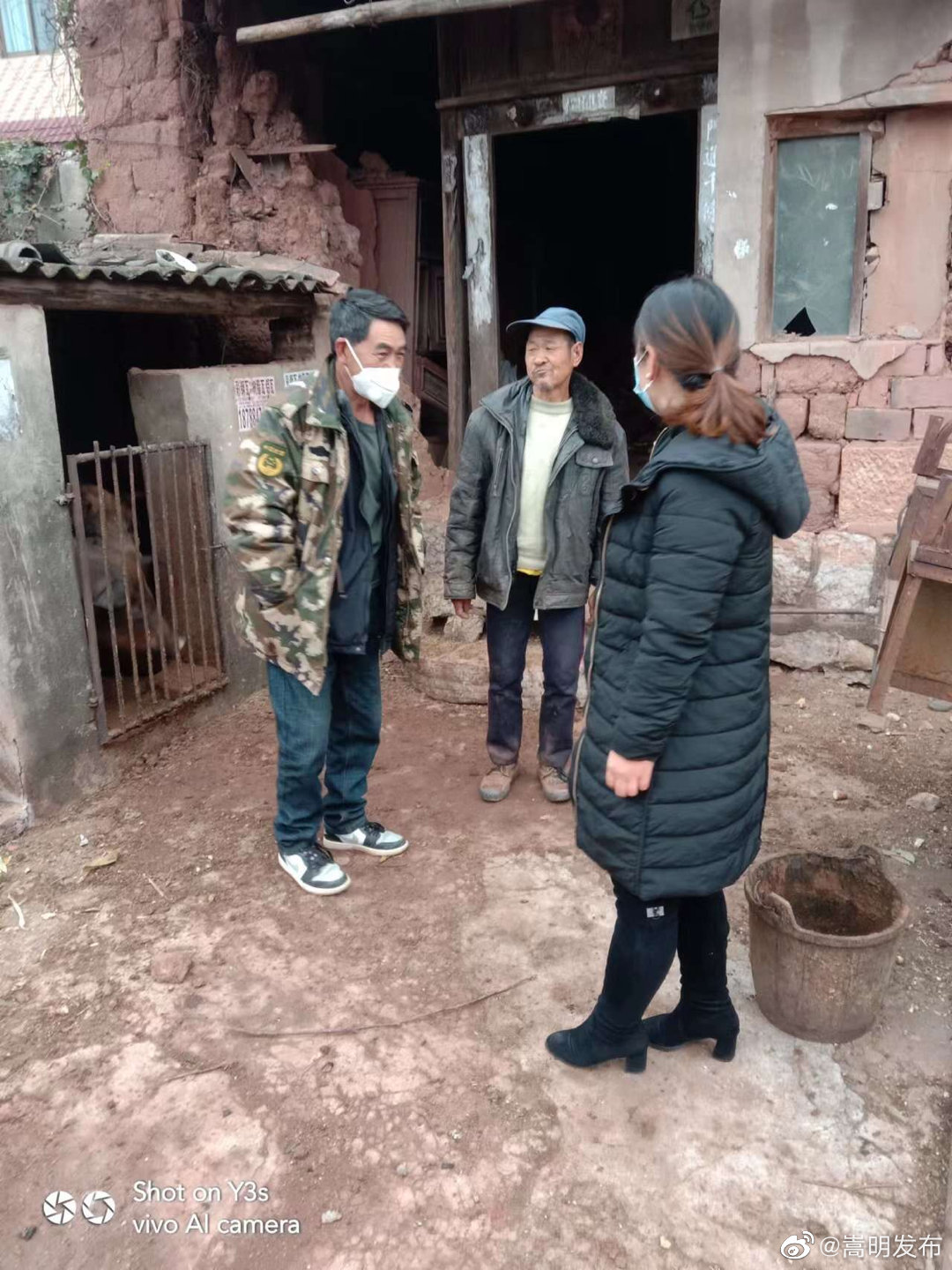 嵩明发布