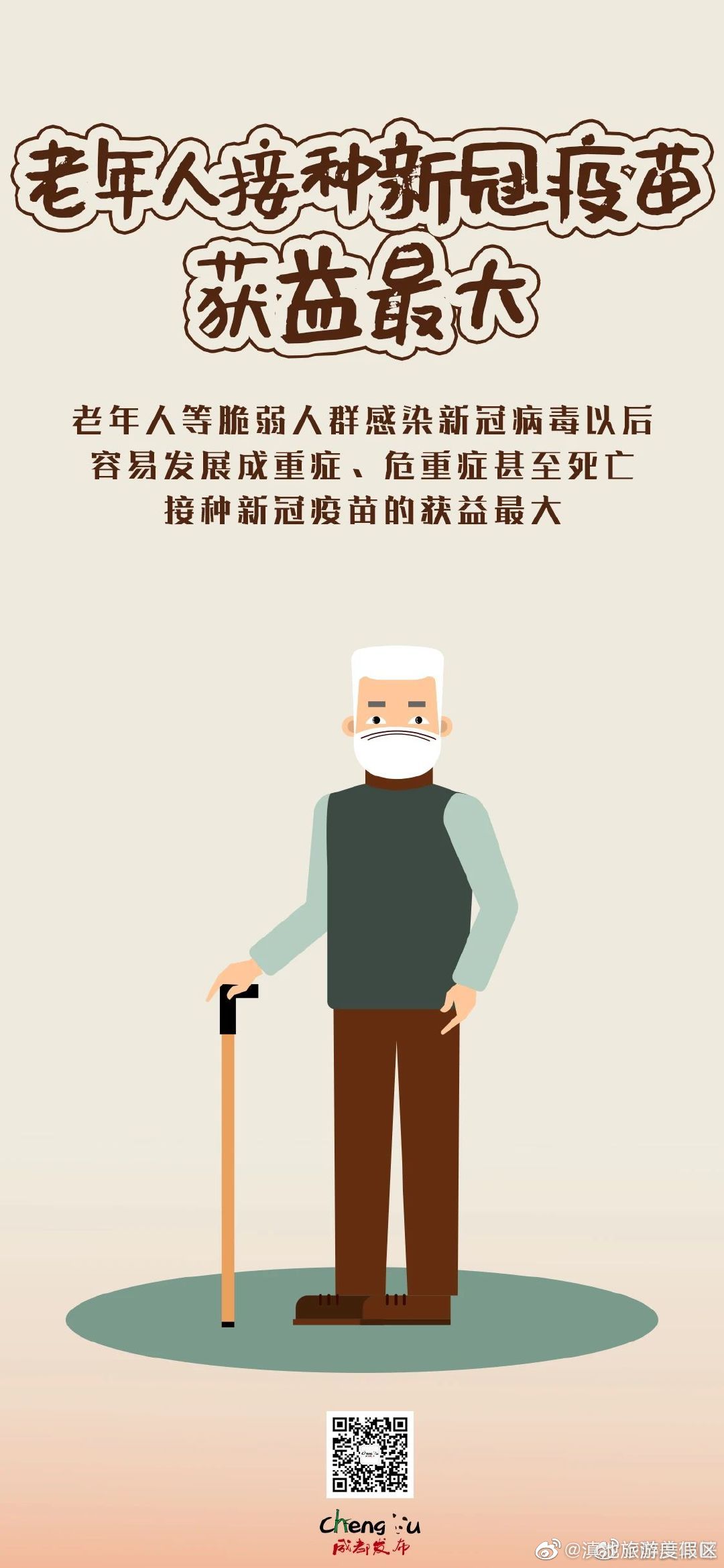 滇池旅游度假区