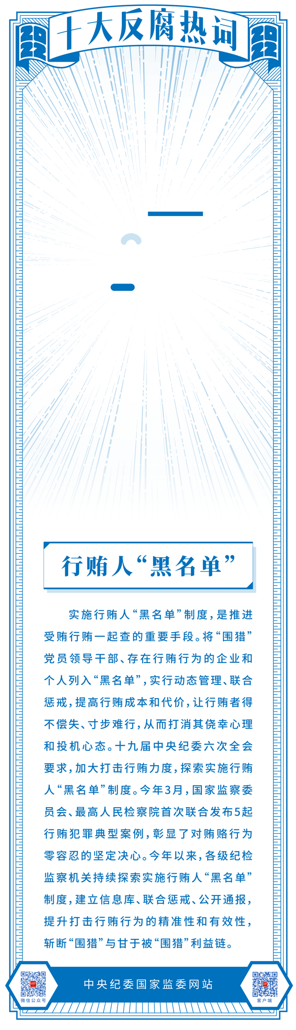 云南依法治省