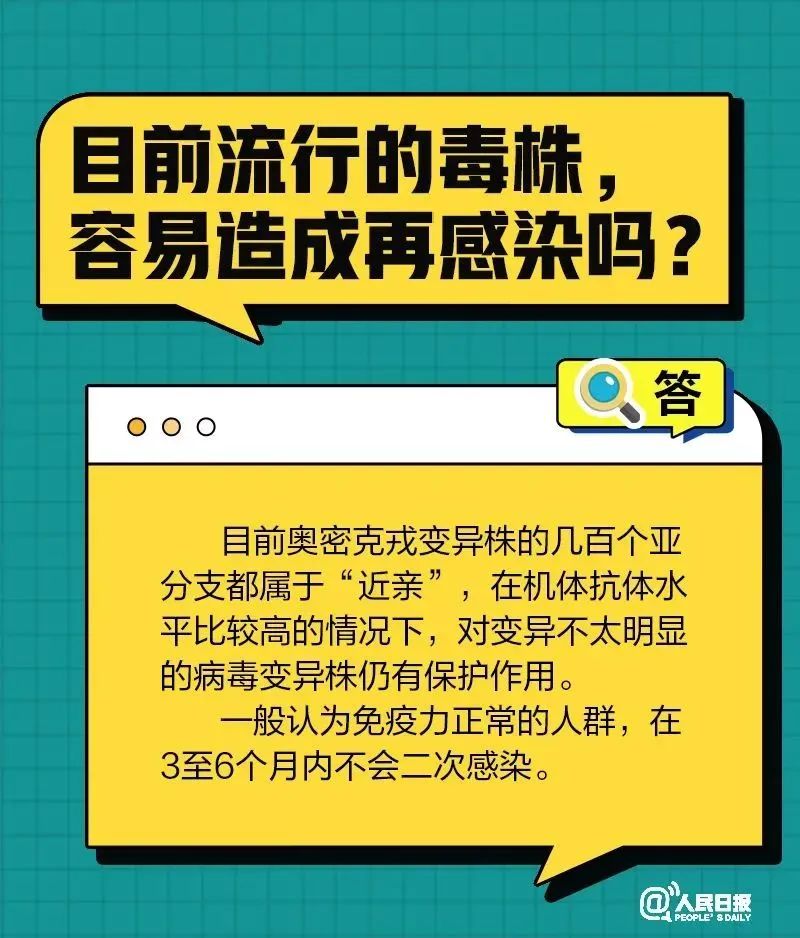 春城先锋