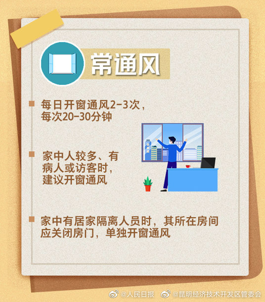昆明经济技术开发区管委会