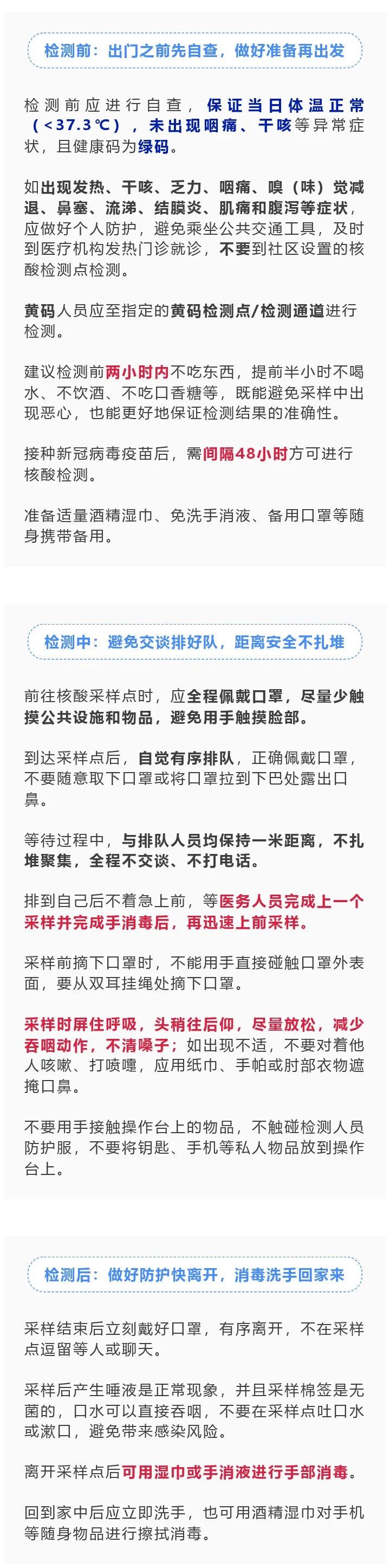 云南法制报