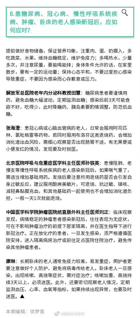 “昆明五华发布”微博