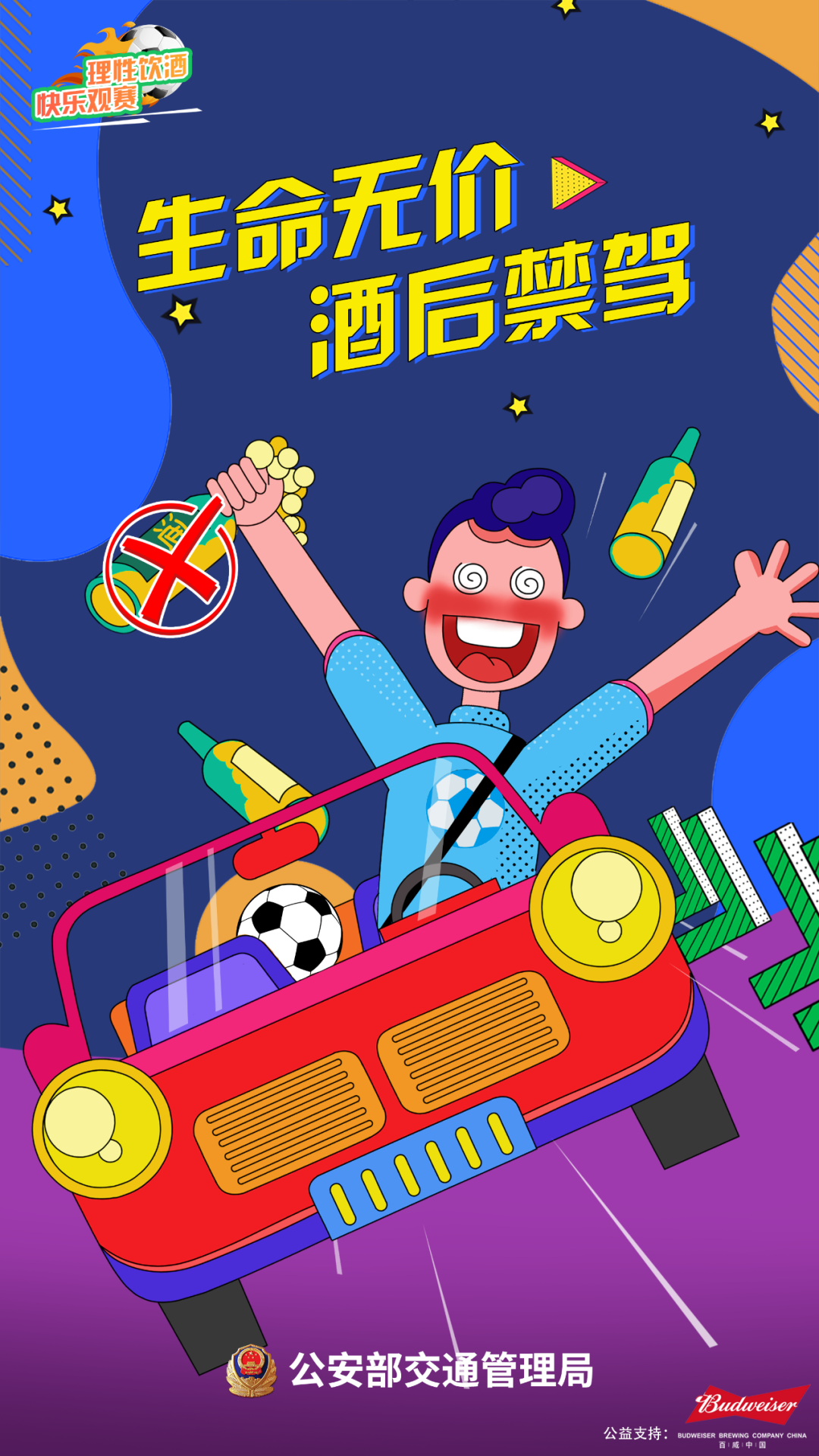 云南政法