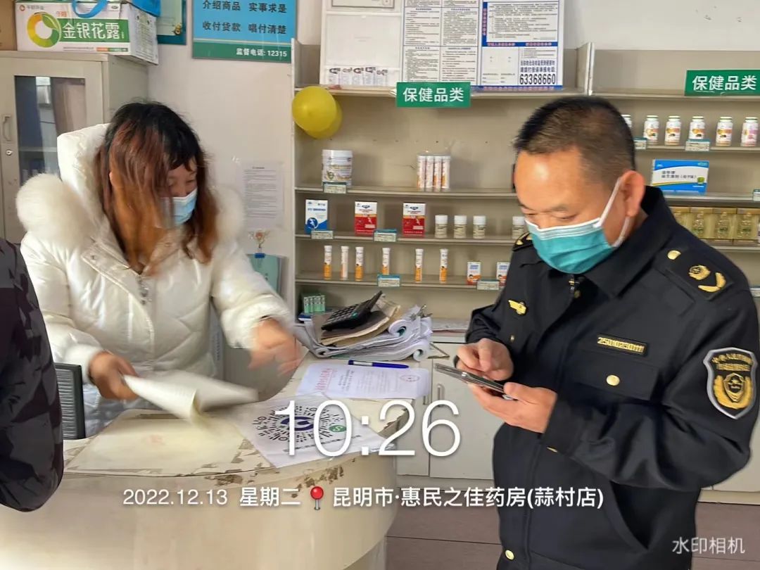 微观盘龙