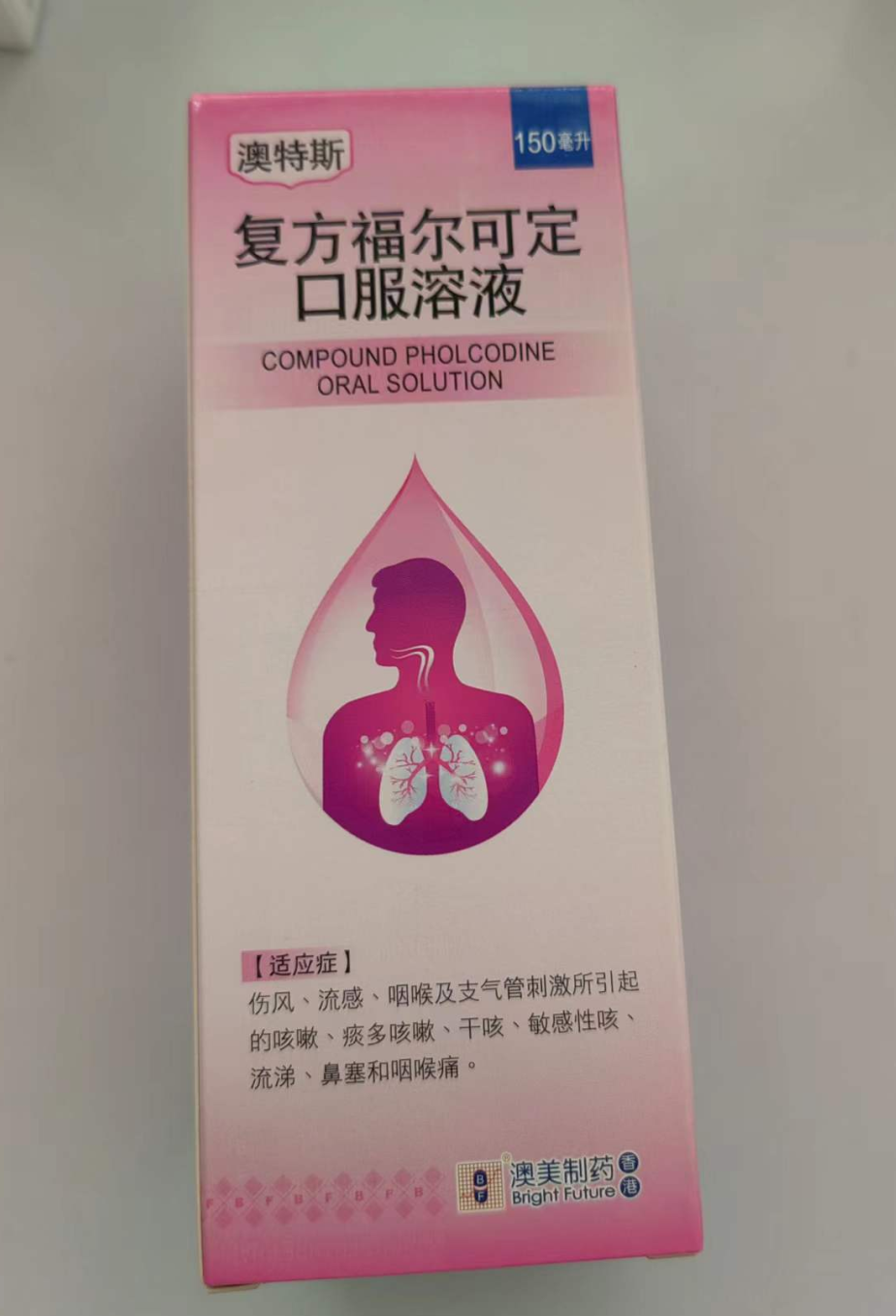 思茅区人民医院