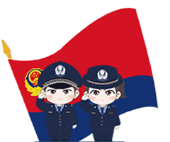 云南警方