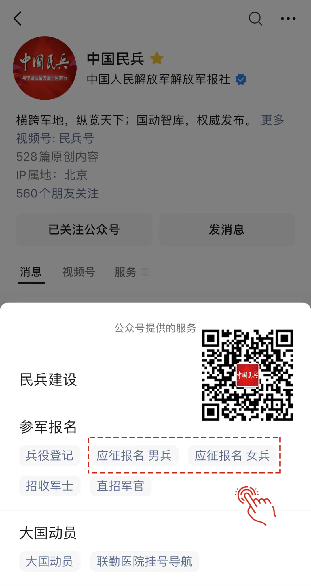 大理电视台