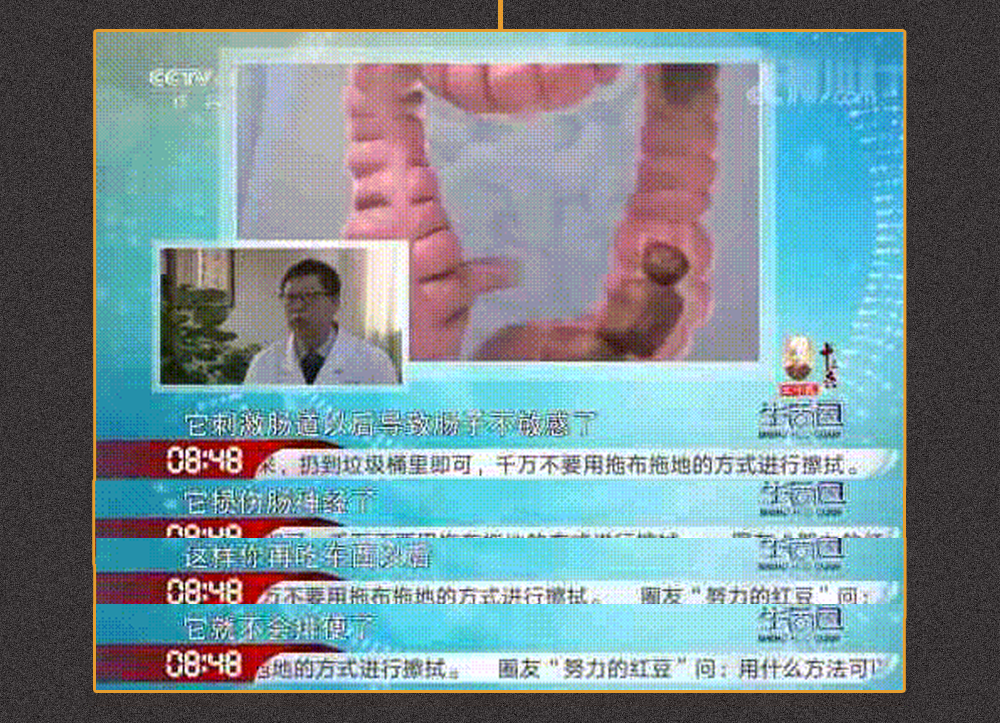 健康腾冲