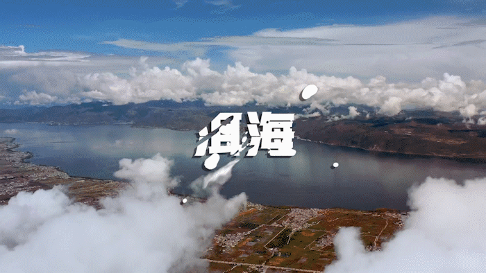 “大理发布”微博