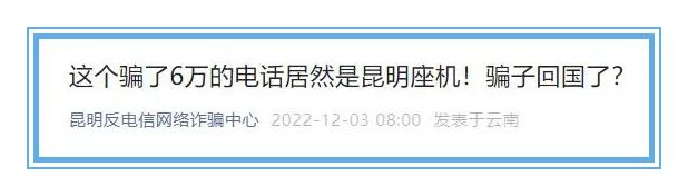 掌上春城