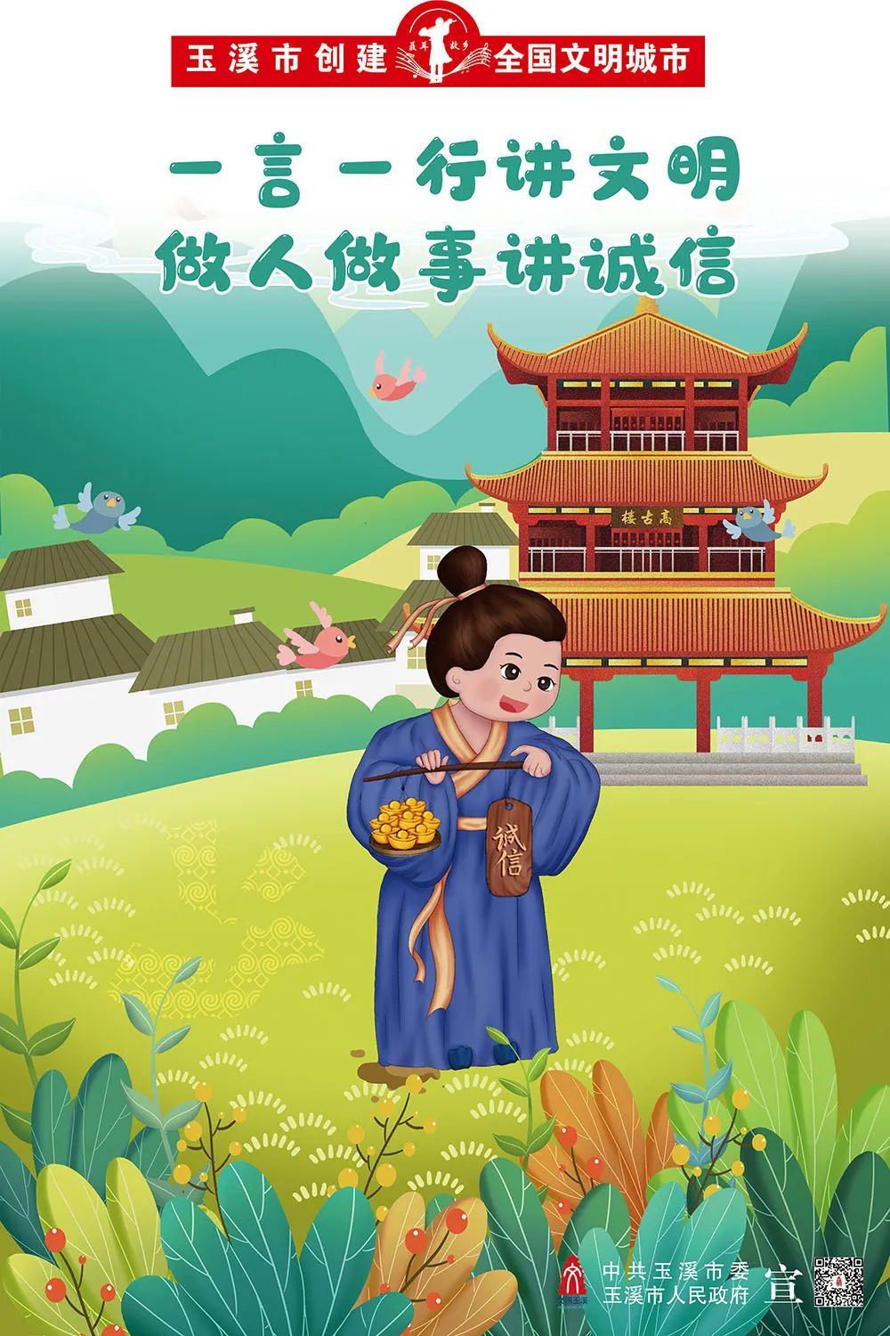 玉溪发布
