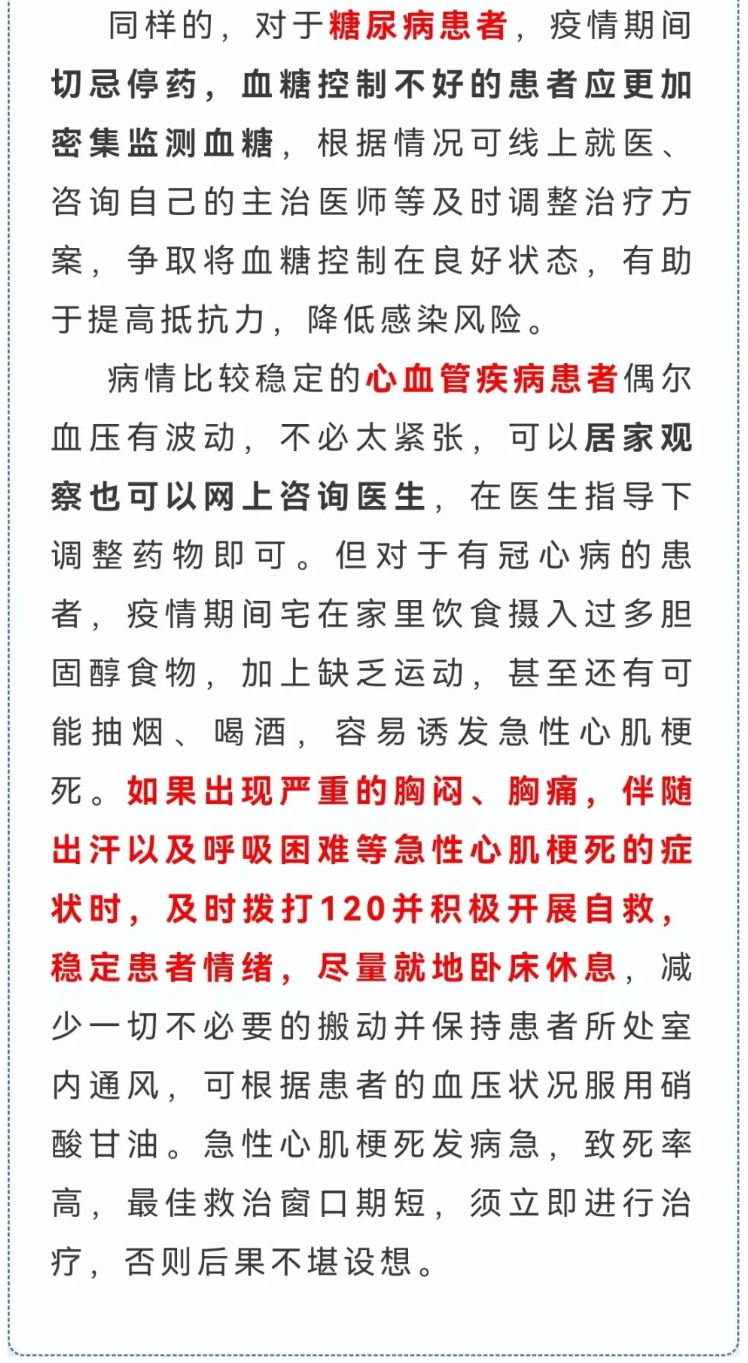 迪庆日报传媒