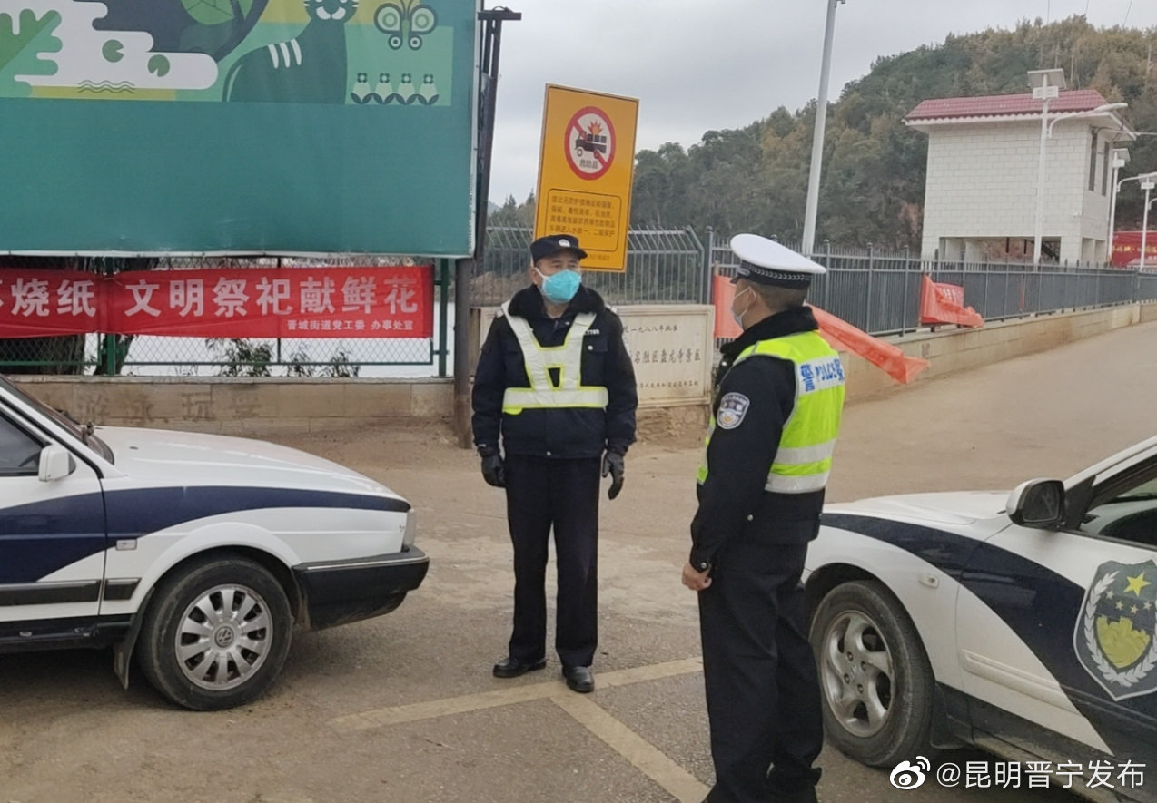 昆明晋宁发布