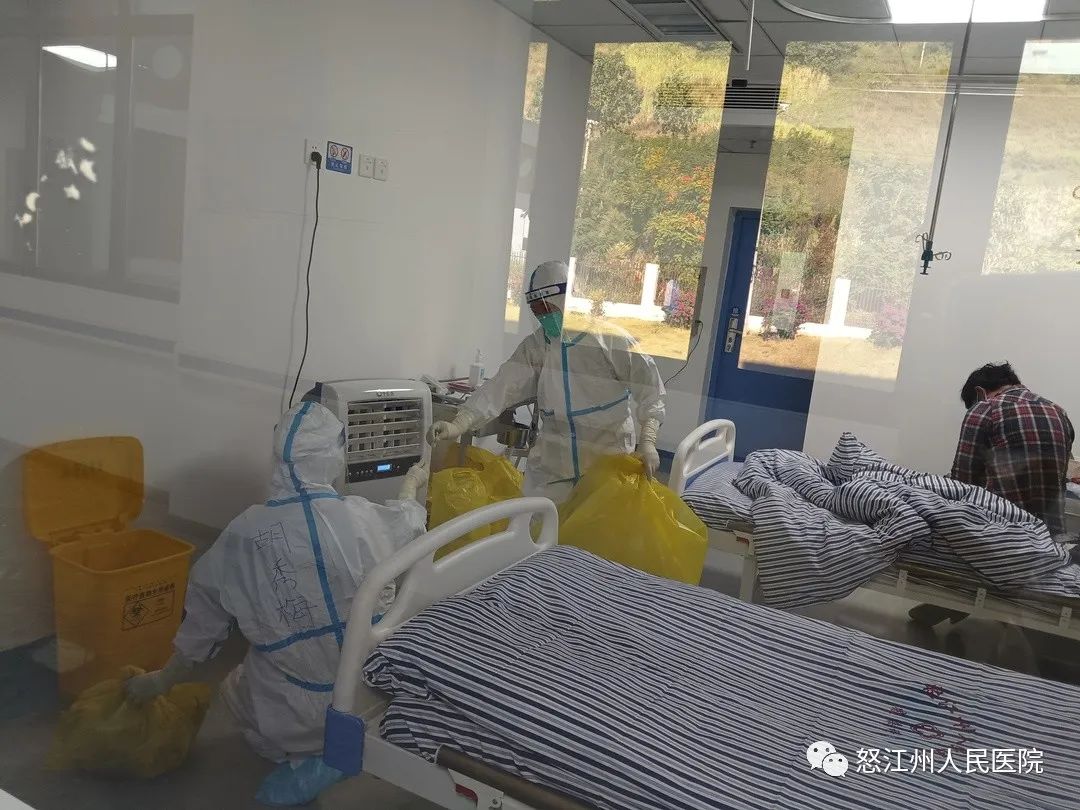 怒江州人民医院