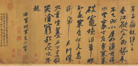 美丽云南微科普