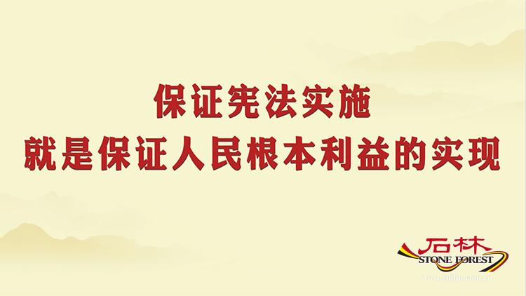 石林旅游网