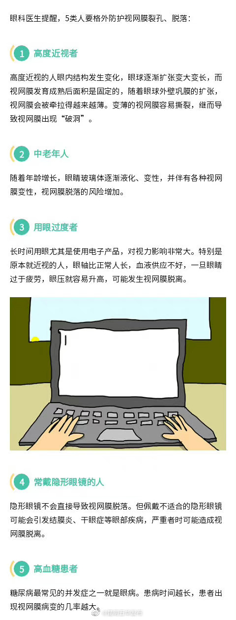 “昆明五华发布”微博