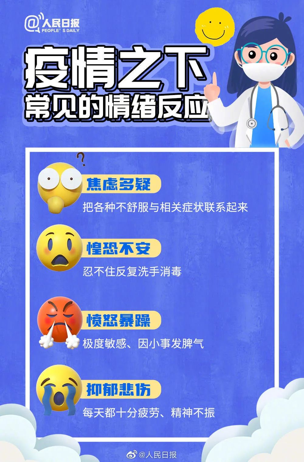 云南省文山州人民医院