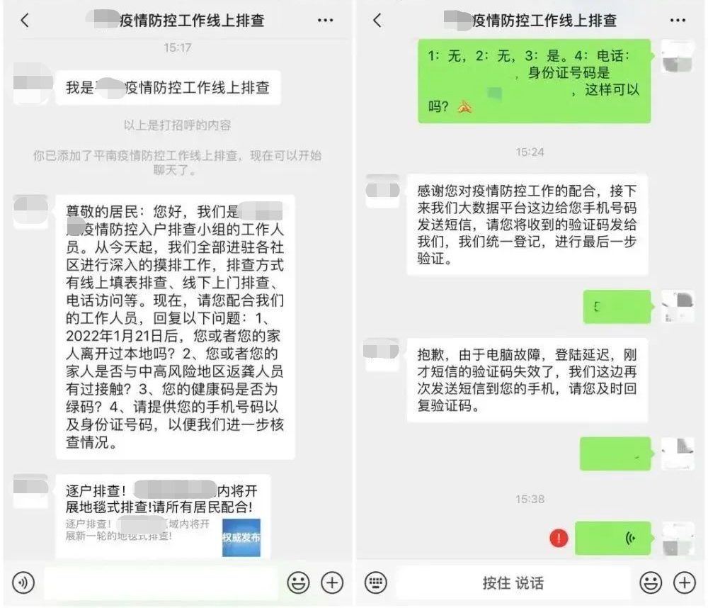 保山广播电视台