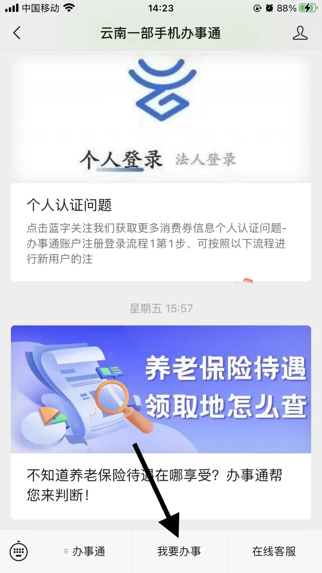 石林融媒