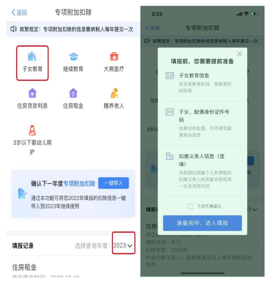 云南法制报