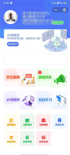 石林融媒