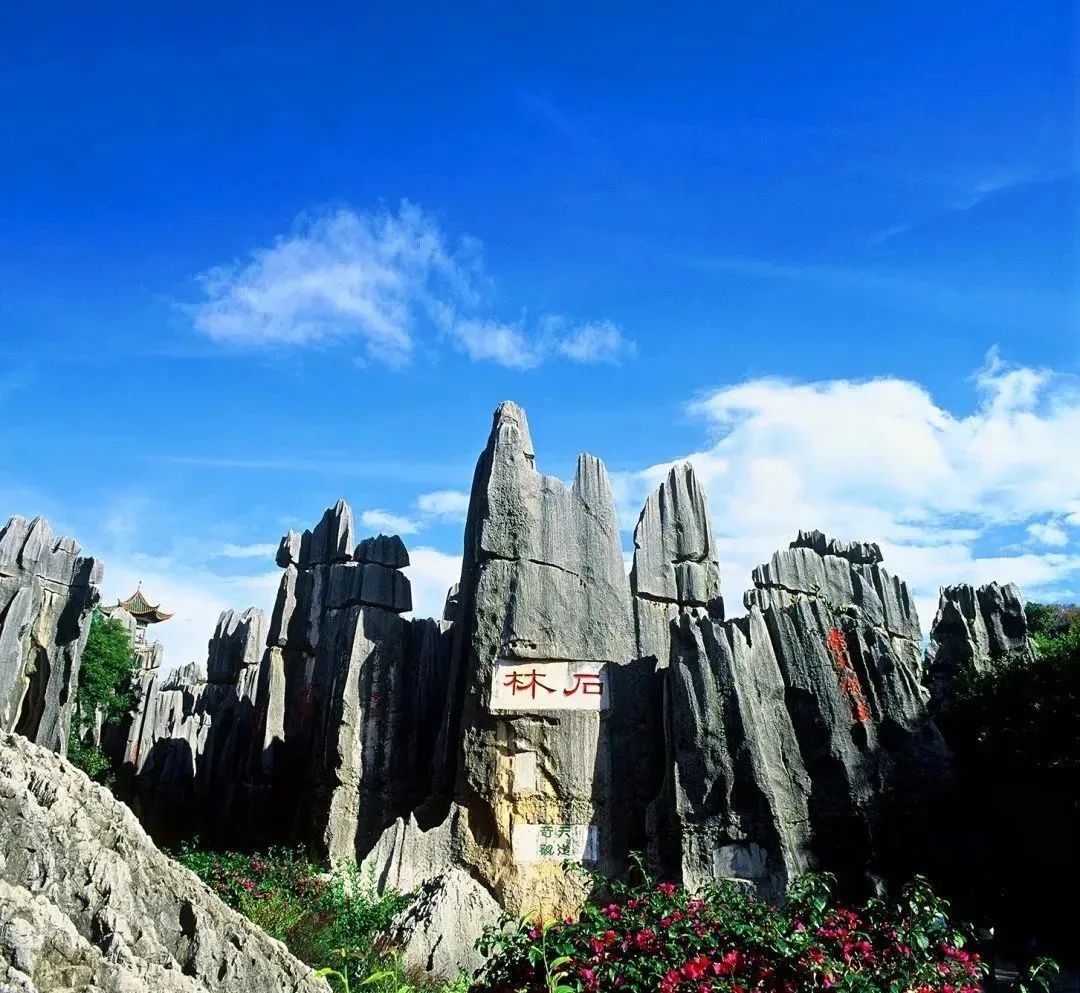 昆明文旅