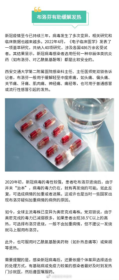 “昆明五华发布”微博