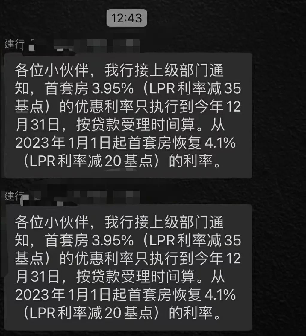 掌上春城