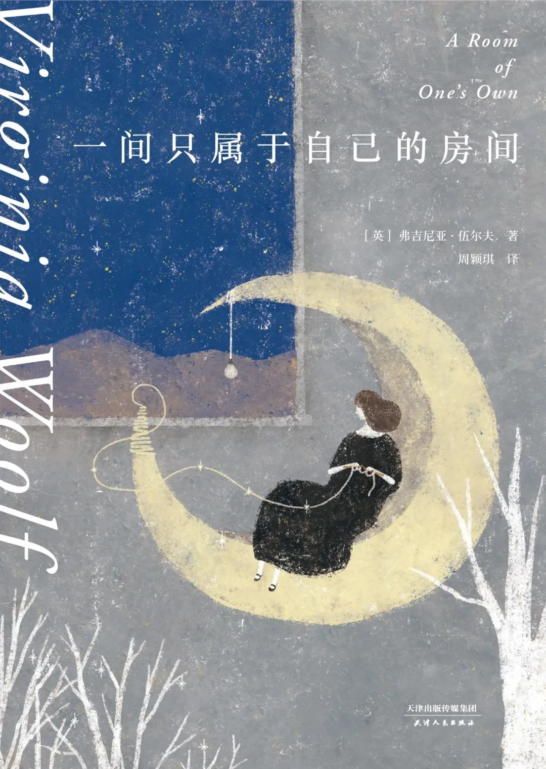 昆明市西山区图书馆