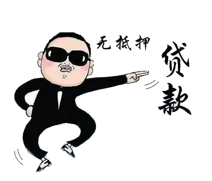 平安禄劝