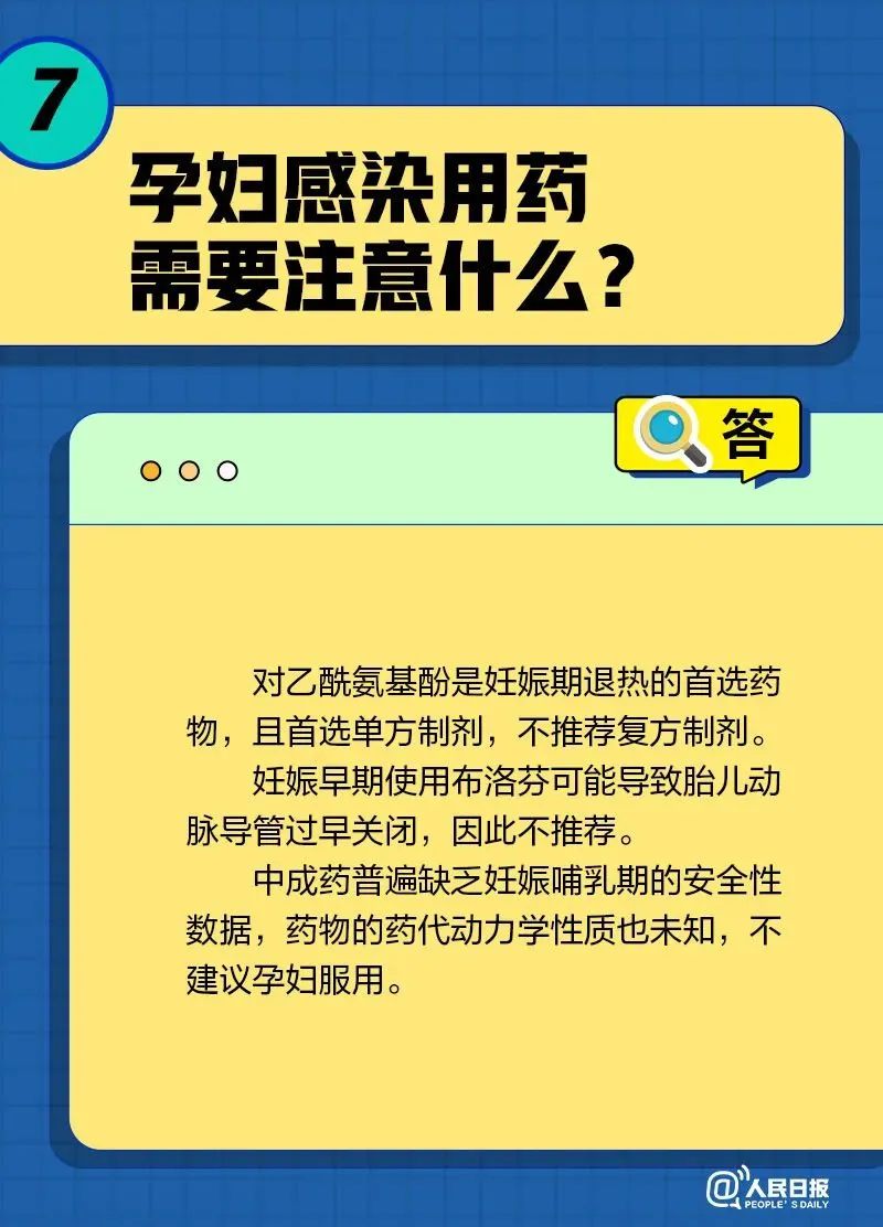 昆明交警