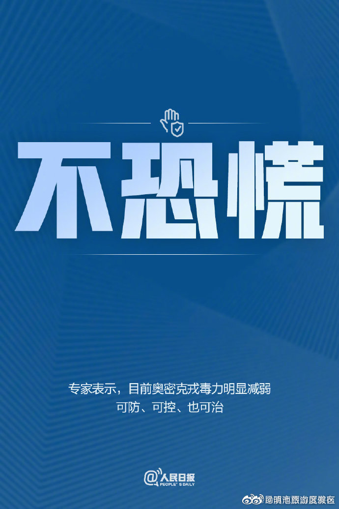 滇池旅游度假区
