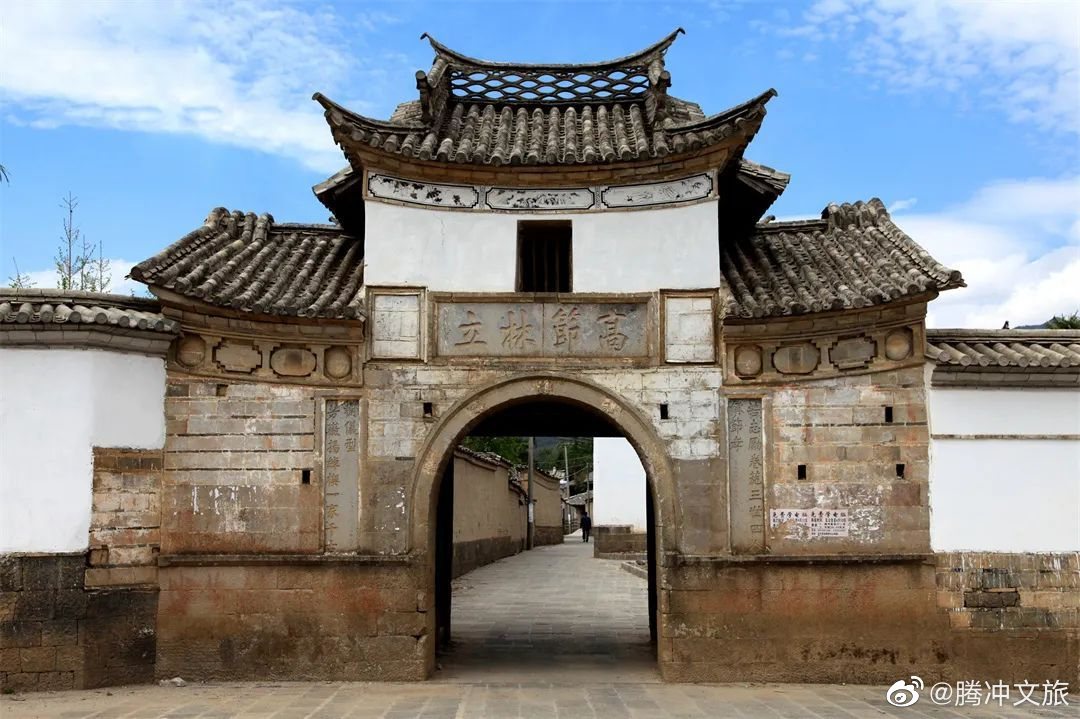 腾冲文旅微博