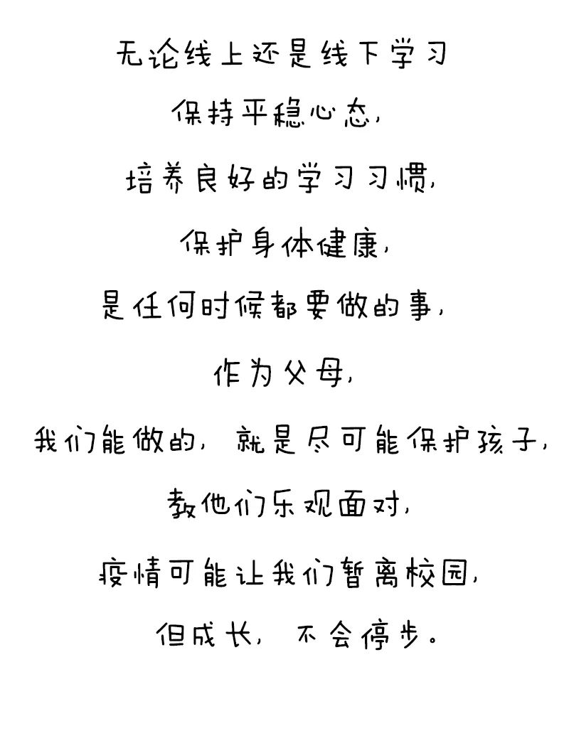 昆明西山教育体育