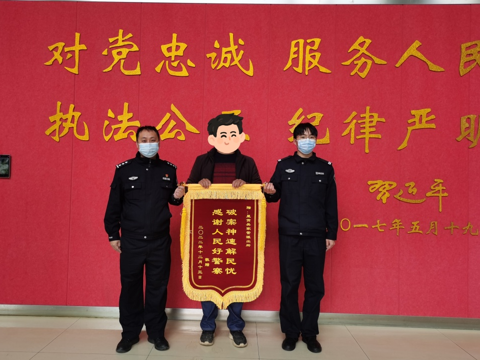 918云南交通台(微信)